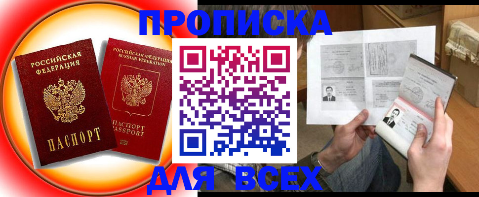 форма 3 в Белгороде